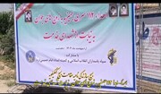 فیلم/ توزیع ۱۱۲ فقره جهیزیه بین زوج‌های جوان کهگیلویه