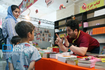 El 4º día de la 36ª edición de la Feria Internacional del Libro de Teherán