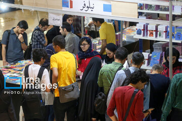 El 4º día de la 36ª edición de la Feria Internacional del Libro de Teherán
