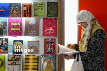El 4º día de la 36ª edición de la Feria Internacional del Libro de Teherán