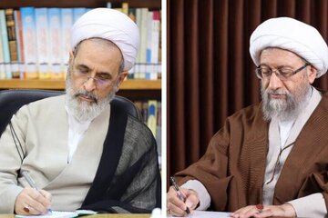 پیام‌ تسلیت آیات آملی لاریجانی و اعرافی در پی درگذشت استاد برجسته فلسفه