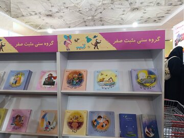 کتاب‌هایی برای لالایی‌خواندن مادران باردار/ گروه سنی «صفر تا دو سال» صاحب کتاب شد