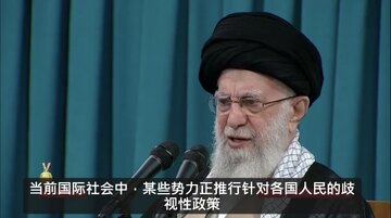 伊朗领袖：敌人阴谋让巴勒斯坦问题被遗忘