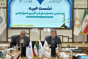 اصفهان آماده تبدیل شدن به پایلوت فناوری غرب آسیاست