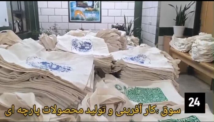 رویای صادرات از شهر کوچک سوق، وقتی اراده بر مشکلات غلبه می کند+ فیلم