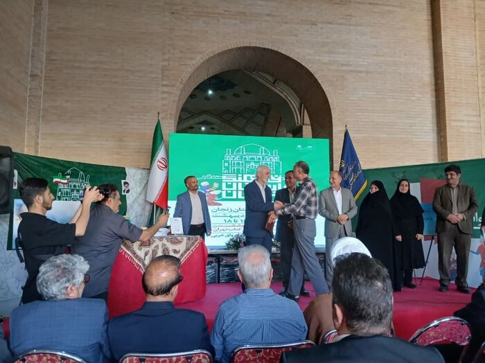روزی برای فرهنگ و هنر زنجان در نمایشگاه بین المللی کتاب تهران