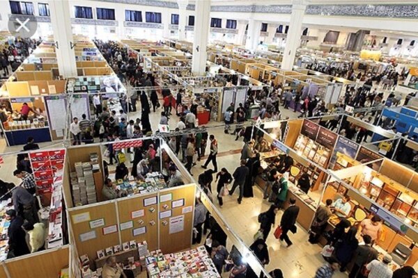 نمایشگاه کتاب تهران