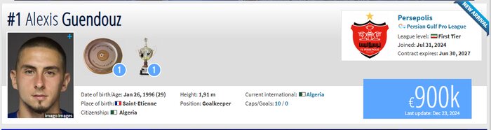 به بهانه پیشنهاد نجومی نیازمند پرسپولیس؛ کفته ترازو به نفع گندوز سنگینی میکند