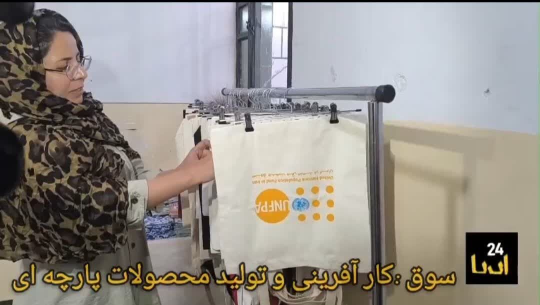 رویای صادرات از شهر کوچک سوق، وقتی اراده بر مشکلات غلبه می کند+ فیلم