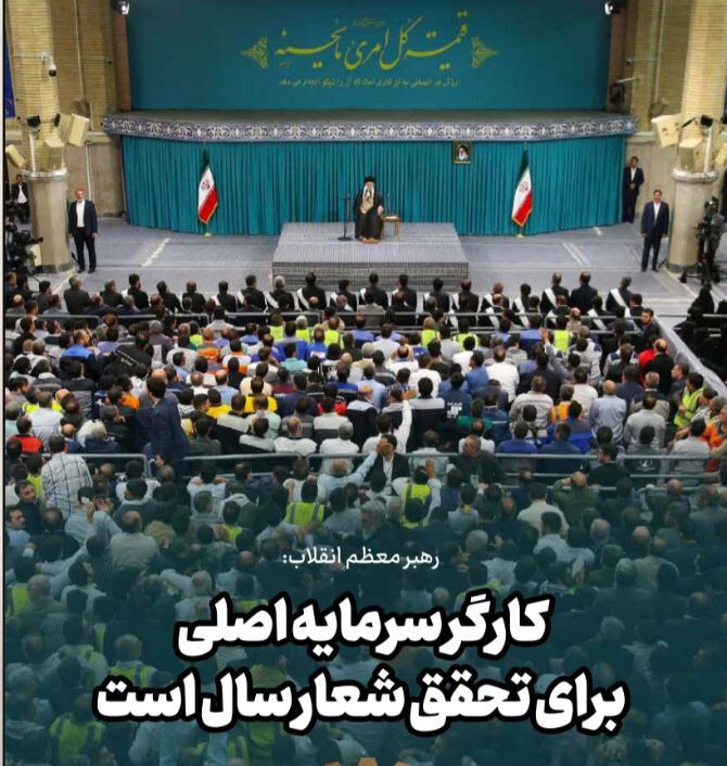 ایرنا هشت مجله چندرسانه‌ای خبرگزاری جمهوری اسلامی /شماره ۷۳