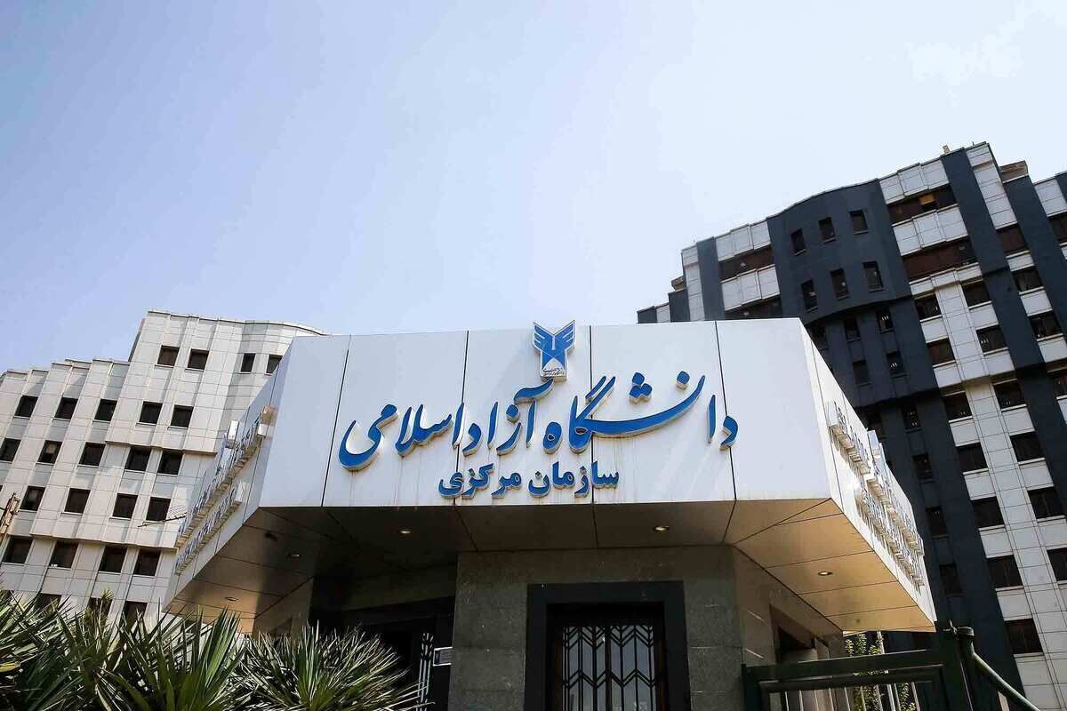 آغاز ثبت‌نام آزمون EPT و بسندگی زبان فارسی ویژه اتباع غیر ایرانی