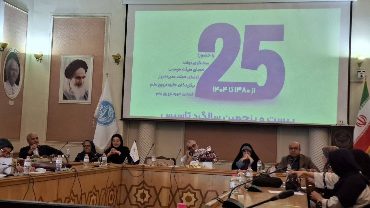 ضعف ساختار حکمرانی دانش، عامل غیبت زنان در ترویج علم