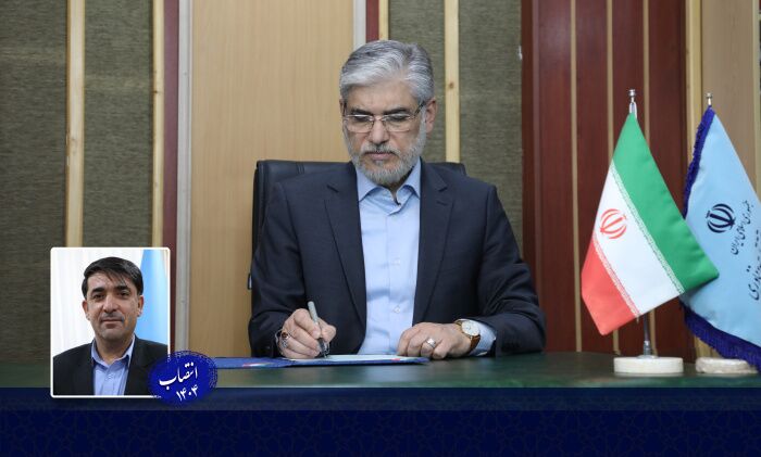 سرپرست صندوق رفاه دانشجویان منصوب شد