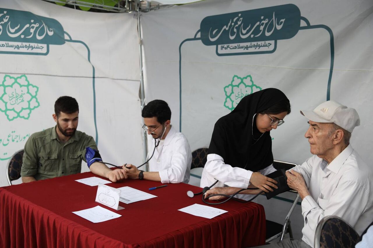 برپایی جشنواره «شهر سلامت» در بوستان لاله تهران