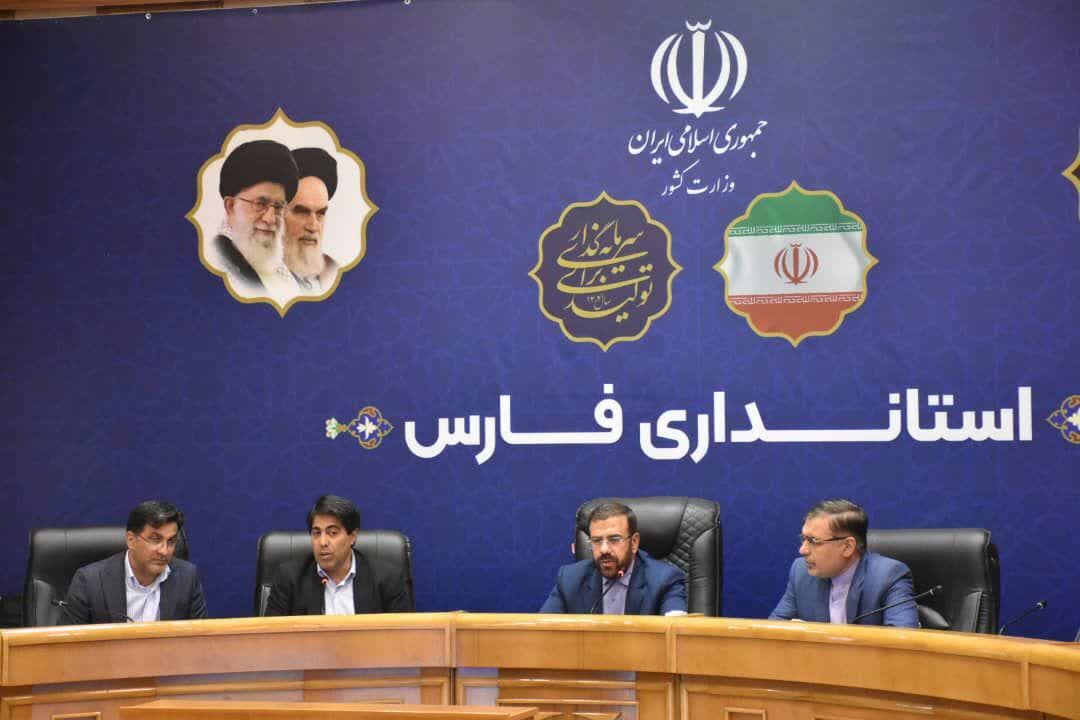 بررسی مشکلات ۹۷ واحد تولیدی فارس