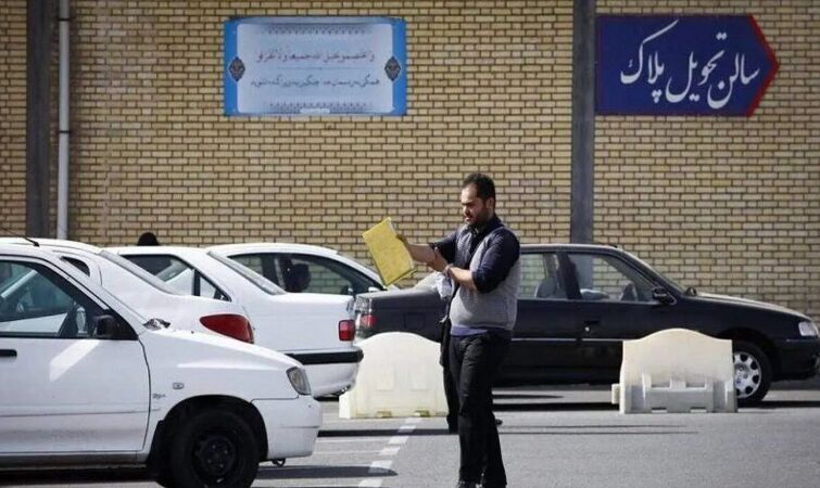 تغییر ساعت کاری مراکز شماره‌گذاری در کشور