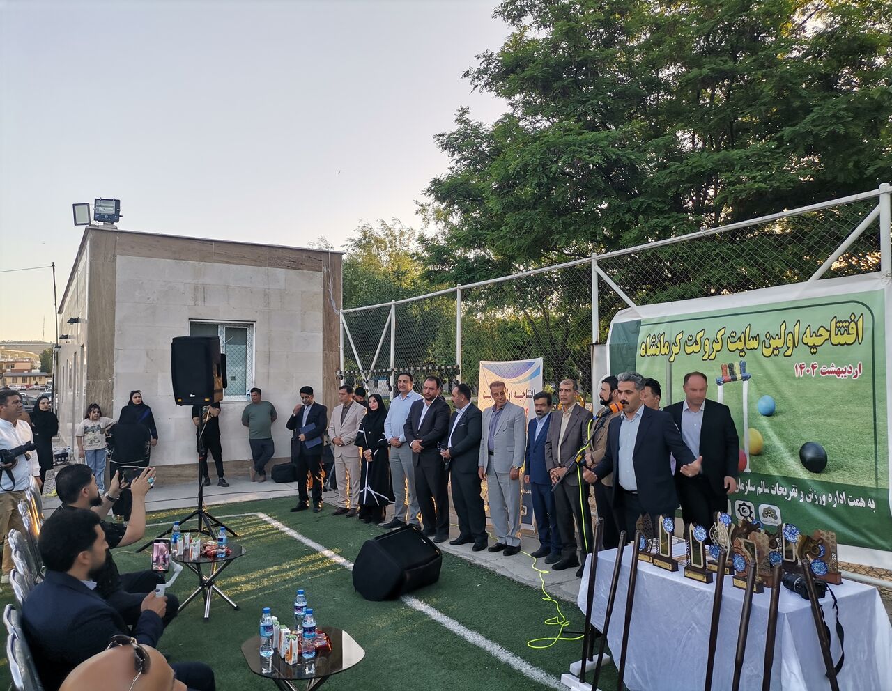 دومین سایت تخصصی ورزش کروکت کشور در کرمانشاه افتتاح شد