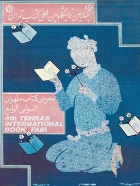 پوسترها سخن میگویند؛ ۳۶ دوره نمایشگاه کتاب چطور گذشت؟