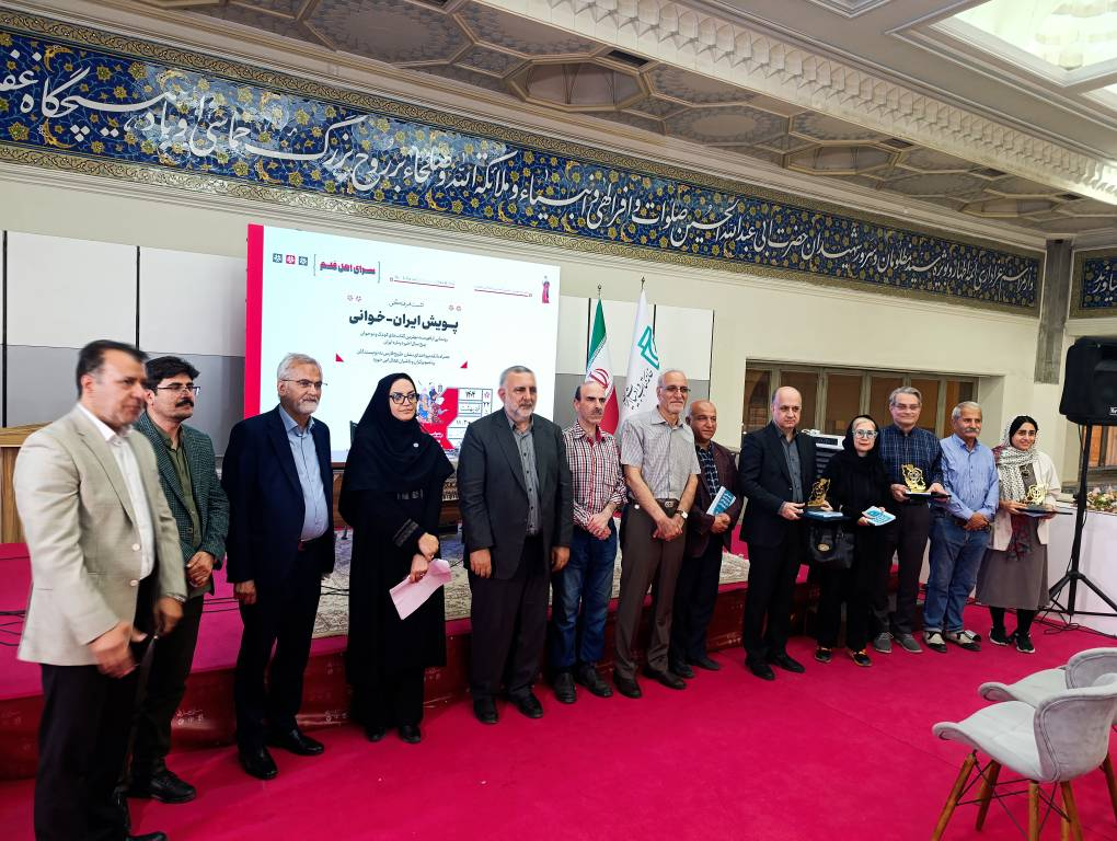 اهدای خلیج فارس همزمان با شروع ایران