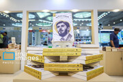 Salon international du livre de Téhéran 2025 - 5e journée