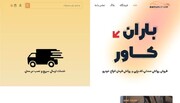 راهنمای خرید بهترین روکش صندلی ماشین در سال ۱۴۰۴