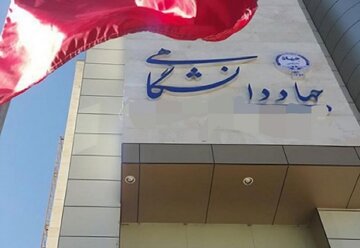 جهاد دانشگاهی‌کردستان؛ برگزاری دوره‌های آموزشی فراگیر تا اجرای طرح مشاغل خانگی