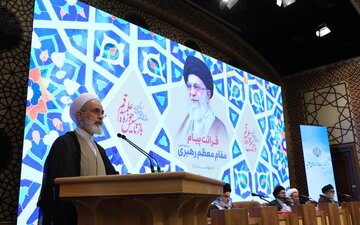Message de l’Imam Khamenei à l'occasion du 100e anniversaire de la refondation du séminaire islamique de Qom