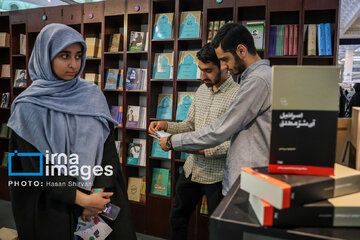 Salon international du livre de Téhéran 2025 - 5e journée