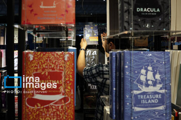 Salon international du livre de Téhéran 2025 - 5e journée