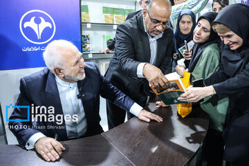 Salon international du livre de Téhéran 2025 - 5e journée