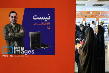 Salon international du livre de Téhéran 2025 - 5e journée