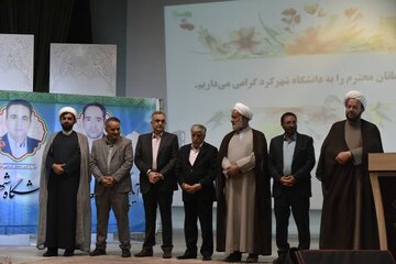 سرپرست دانشگاه شهرکرد معرفی شد