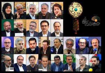 اعضای شورای‌عالی سیاست‌گذاری چهارمین جشنواره چندرسانه‌ای میراث‌فرهنگی معرفی شدند