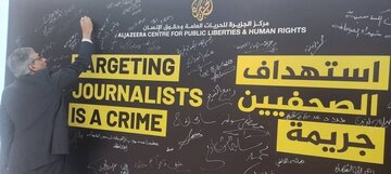 جابری انصاری - قطر