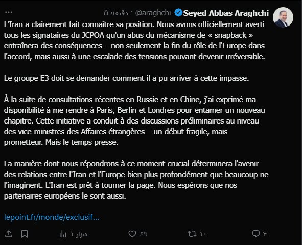 عراقچی: هرگونه سوءاستفاده از سازوکار اسنپ بک پیامدهای جدی بهدنبال خواهد داشت
