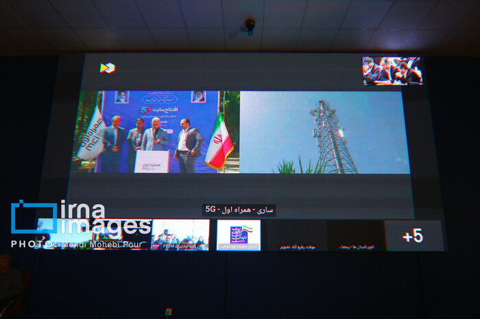 سلام مازندران به نسل پنجم اینترنت