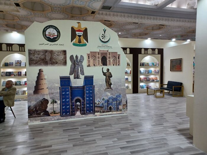 تمدن ایران و عراق همچون دو کفه ترازو مکمل یکدیگرند/ استقبال ایرانیها از غرفه عراق