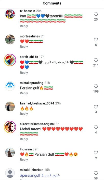 تسخیر صفحه اینستاگرام اینتر با رمز «خلیجفارس»؛ ۱۳۳۰۰ کامنت برای MT۹۹