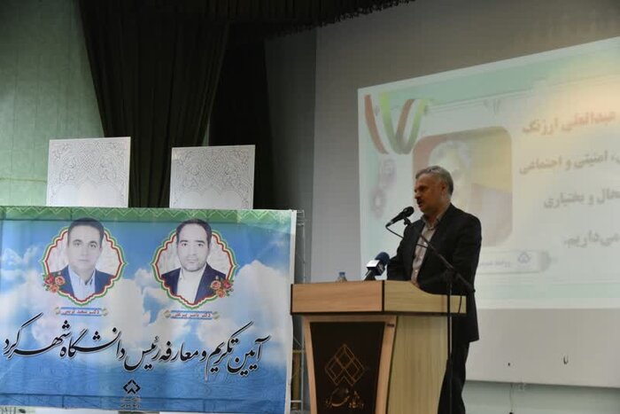 سرپرست دانشگاه شهرکرد معرفی شد