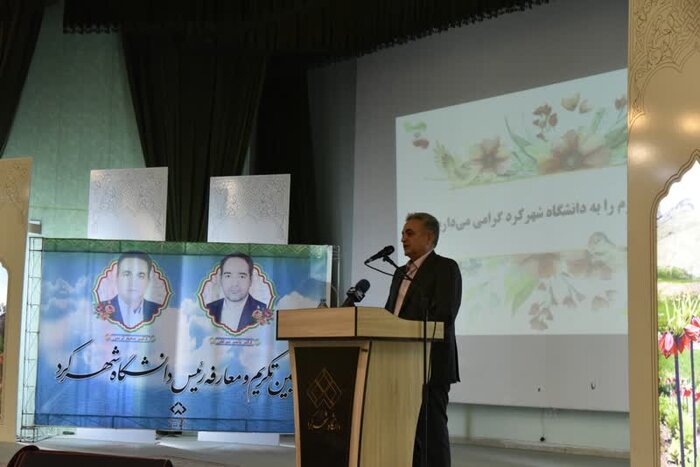 سرپرست دانشگاه شهرکرد معرفی شد