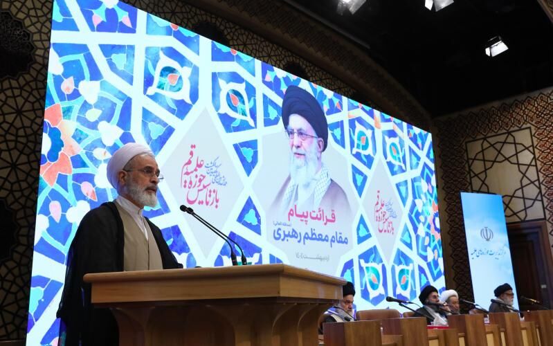 Message de l’Imam Khamenei à l'occasion du 100e anniversaire de la refondation du séminaire islamique de Qom
