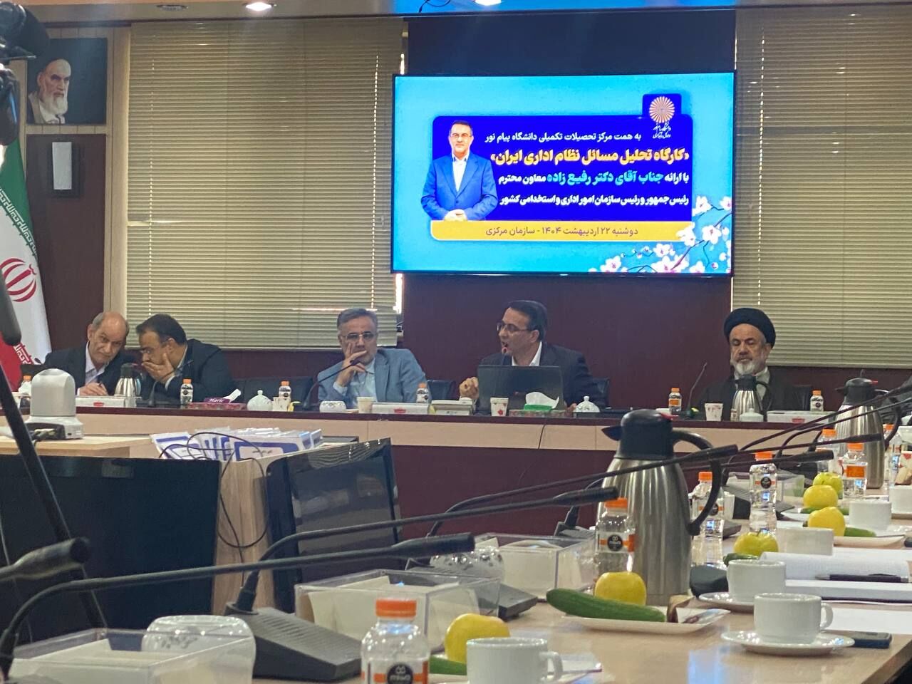 شناسایی ۱۶ مساله برای اصلاح نظام اداری