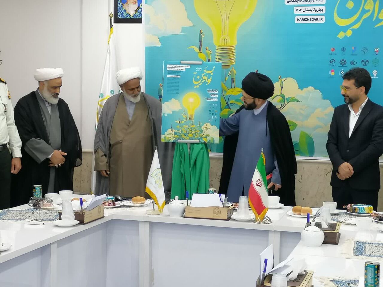 رویداد استارتاپی &quot;نوآفرین&quot; با هدف ترویج نوآوری‌های اجتماعی در قم آغاز به کار کرد