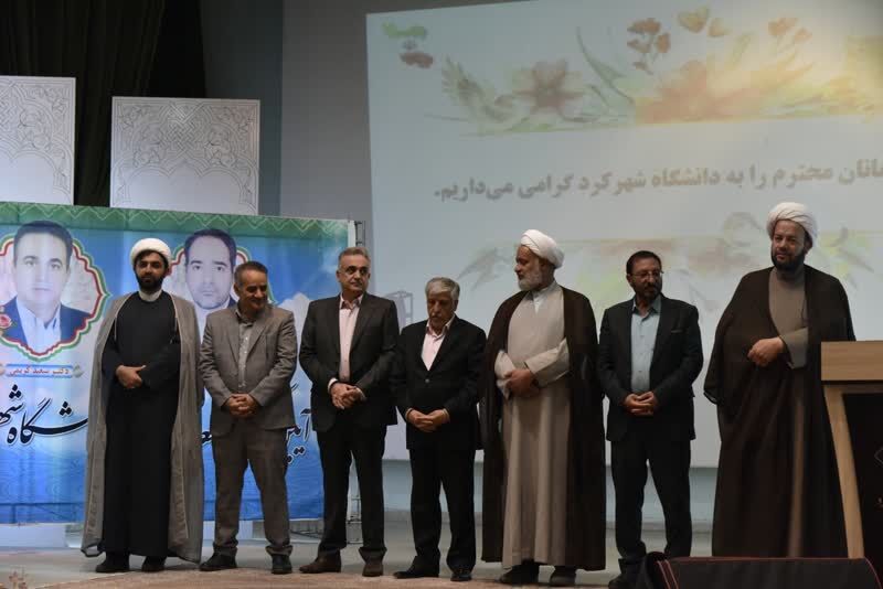 سرپرست دانشگاه شهرکرد معرفی شد