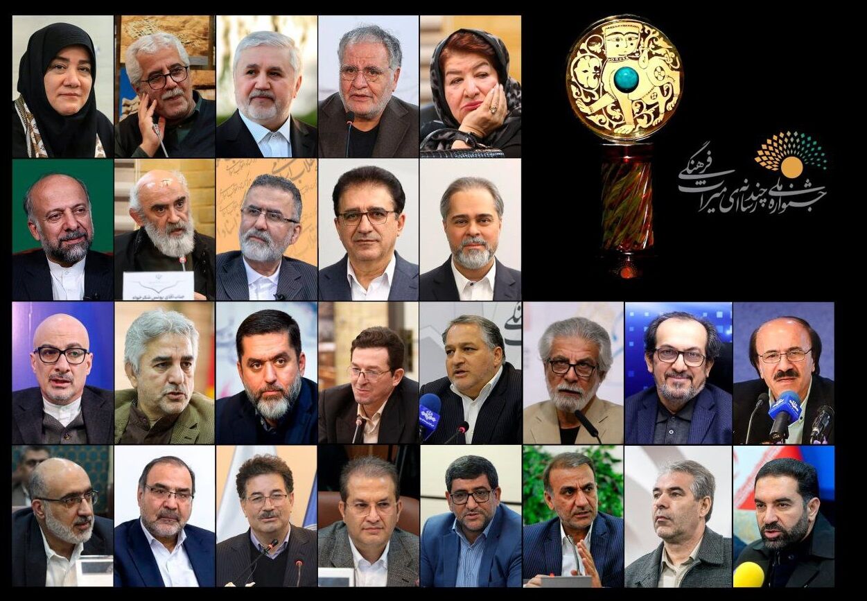 اعضای شورای‌عالی سیاست‌گذاری چهارمین جشنواره چندرسانه‌ای میراث‌فرهنگی معرفی شدند
