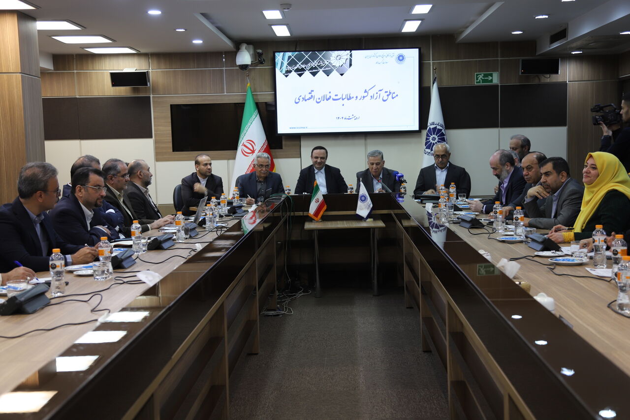 بازمهندسی در مناطق آزاد آغاز شده است/ لزوم بازنگری بر روند قانونگذاری