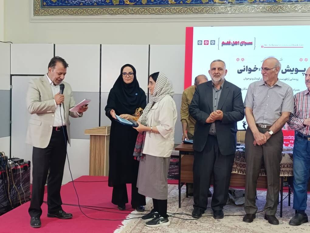 اهدای نشان «خلیج‌فارس» به برگزیدگان حوزه نشر همزمان با آغاز پویش ایران‌خوانی