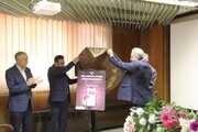 اپلیکیشن تخصصی کتابخوان بازرگان توسط موسسه پژوهش های بازرگانی راه‌اندازی شد