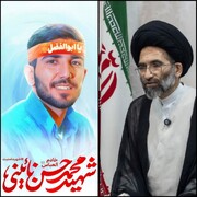 امام جمعه کاشان شهادت محمدحسن نائینی بسیجی حافظ امنیت را تسلیت گفت