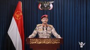 القوات المسلحة اليمنية تستهدف مطار "بن غوريون" بصاروخ باليستي فرط صوتي